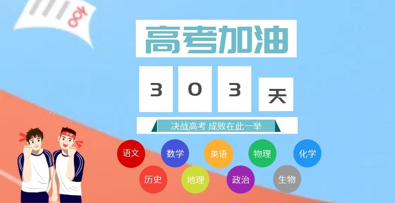 日本日逼最污免费网站北京齐达艺术类文化课